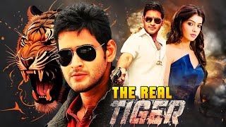 The Real Tiger (2011) - महेश बाबू और समंथा की जबरदस्त दमदार एक्शन फिल्म - Hindi Dubbed Action Movie