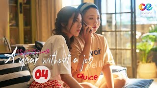 【ENG SUB】EP4: HeYu does promotion at her own money!《A Year Without A Job没有工作的一年》【China Zone English】