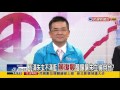 【大家講看嘜】2015.12.23 國民黨民調 英倫僅差9.5% 與實際落差大