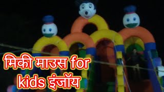 मिकीमौस || Mickey, Donald, Minnie, Goofy, and Daisy plan to rescue the missing animals from mk