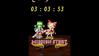 【白猫】マッハスピードレコーダーズ破滅級SSピーク03：03：53!!【プロジェクト】