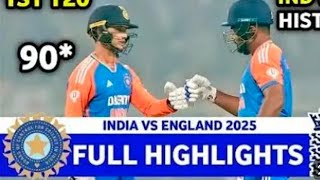 इंडिया और ेंइग्लैंड का T20 full मैच