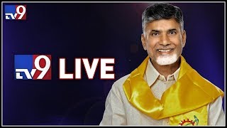 Chandrababu Road Show LIVE || Eluru - TV9