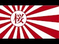 【english】 senbon zakura 千本桜 orchestra national anthem ver. ☆　kran*