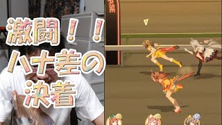 【ウマ娘】第2回ヴァルゴ杯！こんな激戦になるとは🔥