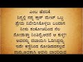 ಪ್ರೇಮ ಪತ್ರದ ಕಥೆ wonderstorieskannada loveletterstory husbandwife kannadastories premapreethi