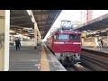 ef81 140 ブロワー音