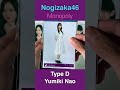 nogizaka46 monopoly photocard unboxing