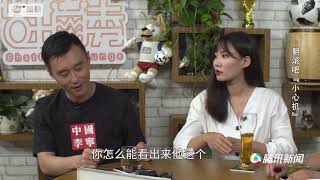 《世界杯吐口秀》运动康复篇：翻滚吧，世界杯！