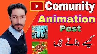 youtube community tab main GIF Kaise Post Kare 2023 | how to upload gif on community tab