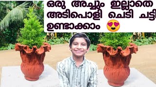 simple pot making at home|chedi chatti making|Ameens craft|