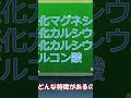 【ゆっくり解説】悲報！スーパーの豆腐が安い理由が…激安豆腐の悲しすぎる実態とは