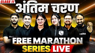 Launching FREE  Marathon Series For Class 11 | Humanities Students⚡