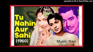 Tu Nahin Aur Sahi (1960) - Mun Hi Mun Muskaye Re Dulhaniya  (Asha Bhosle) Lyrics - Shakeel Nomani.