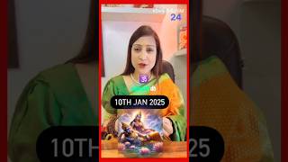 10 जनवरी 2025 एकादशी पर करें ये अचूक महा उपाय, पैसा ही पैसा#bhavnaupadhya #shorts #trending#ekadashi