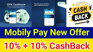 Mobily Pay New Offer | Mobily Pay 10% + 10% Cashback Offer | Mobily Pay Musanad Service Offer