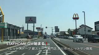 草津町 ペレットストーブ専門店 ペレット製造 カンナのケズリカスも無駄なく使います