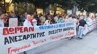 ΚΙΝΗΤΟΠΟΙΗΣΗ ΓΙΑ ΤΗΝ ΠΡΟΝΟΙΑ ΚΑΙ ΤΗΝ ΕΙΔΙΚΗ ΑΓΩΓΗ