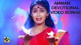 ஆடி மாதத்தில் கேட்க சில அம்மன் அருள் பெரும் பக்தி பாடல்கள் # Amman Songs # Tamil Devotional Songs