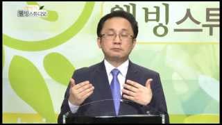 비장과 건강법(Spleen and health)-우리들한의원 김수범박사-한방건강TV제공, 김수범_우리들체질체형건강방송, 우리들TV, WRD-TV