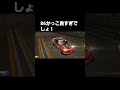 ドリスピ86かっこ良すぎでしょ！