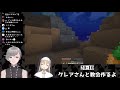 【minecraft】シスタークレアさんと教会建てるよ【叶視点】