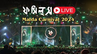 @rupamislam Live at Malda Carnival 2024 😍 আরও একবার মালদায় ফসিলস ঝড় উঠলো 🤩