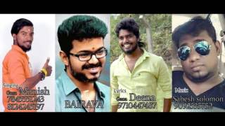 chennai gana-TAHALABADHI VIJAY SONG
