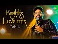 Karthik's Love Mix | Special Audio Jukebox | Veesum Velichathile | Poopol Poopol | Un Paarvaiyil