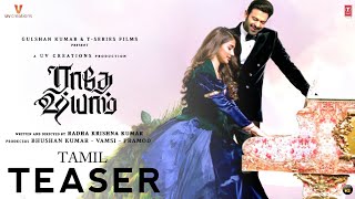 Radhe Shyam Teaser Tamil | Prabhas | Pooja hedge | Radha Krishna Kumar | Cine Tamil