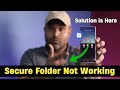 Samsung secure folder not working  solution is here
