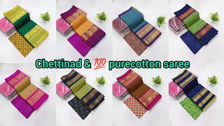 💐premium quality 💐 Chettinad \u0026 💯 purecotton saree ☎️ Whatsapp 7812846206 #purecotton #manufacturer