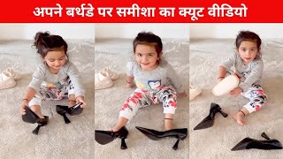 Shilpa Shetty shares Cute Video on Daughter Samisha's 3rd Birthday
