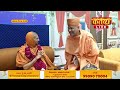 live shrimad satsangijivan katha pu. nityaswarupdasji swami virsad anand day 05 part 02