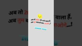 aaiye aapka intezaar tha Aayiye Aapka Intezaar Tha Whatsapp Status | Vijaypath 1994 New Video