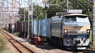 EF66-27牽引の貨物　川崎新町通過(警笛付き)