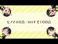 【閲覧注意w】こんな総集編…どこに需要あるねんｗｗｗ【among us】【近アモ】