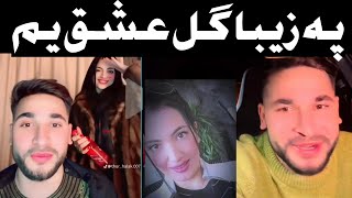 waliullah vs ziba gul  live tiktok match  / love you ziba