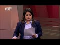 সারাদেশে শীতের দাপট news ekattor tv