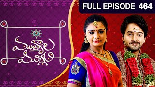 Mutyala Muggu - ముత్యాలముగ్గు - Telugu Serial - Full Episode - 464 - Yamini - Zee Telugu