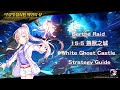 【Elsword TW / 엘소드 / 巔峰行者系列】 Berthe Raid 15-5 蝕獸之城 不專業副本攻略解說 White Ghost Castle Strategy Guide