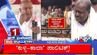 Big Bulletin Headlines | HR Ranganath | Nov 15, 2024