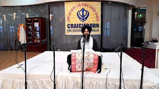 ਸਲੋਕ ਮਹਲਾ ਨੌਵਾ, salok mahala novan, katha, ਕਥਾ, (ਸਲੋਕ 1 ਤੋਂ 4) Giani Manveet Singh ji,