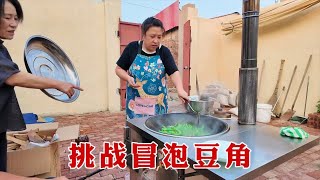 【160斤大龄女】挑战冒泡豆角，今天又以失败告终，上面漂了一层，不知道是啥东西