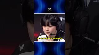 BDD沙皇闪现预判闪现推回韦鲁斯 #leagueoflegends #lol #英雄聯盟