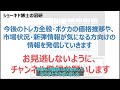 （ポケカv.s.ロルカナ）世界のコンテンツtop2がついにトレカで激突！激戦を前に圧倒的格差で今後こっちのタイトルはやられます！日本のトレカ界での勝敗の分かれ目