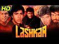 Lashkar (1989) (HD) - Blockbuster Action Full Hindi Movie l Dev Anand, Javed Jaffrey, Hemant Birje