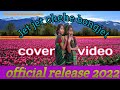 Jet jet chehe bongjet cover video song|| Official release 2022