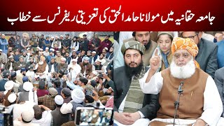 Jamia Haqqania Akora Khattak:Maulana Fazl ur Rehman Complete Speech