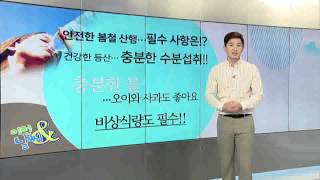 안전한 봄철 산행... 필수 사항은!? [04/15] / YTN 웨더